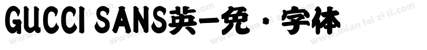 GUCCI SANS英字体转换